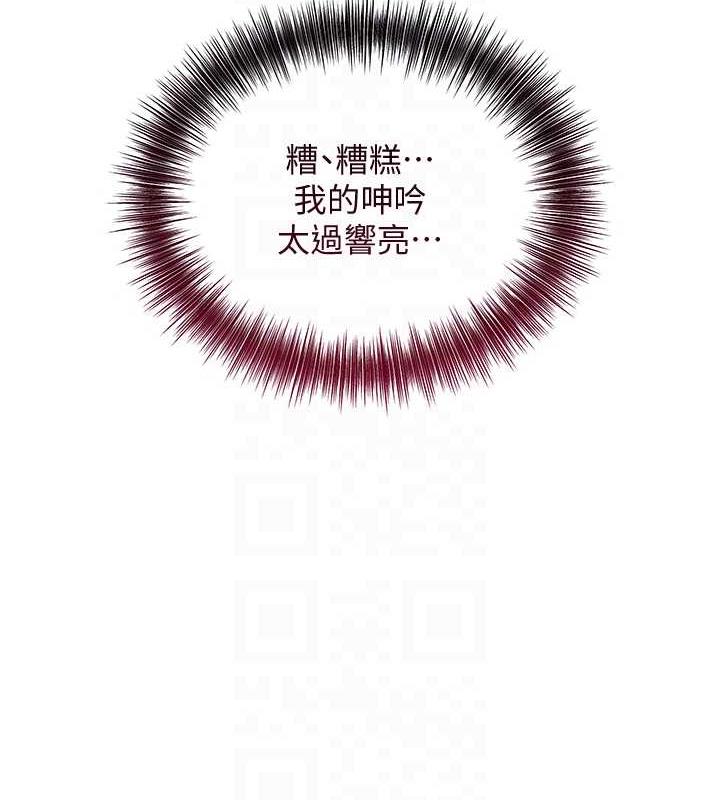 花容湿色:取花点 第12話-侵蝕身心的絕倫快感 韩漫图片63