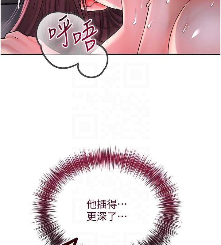花容湿色:取花点 第12話-侵蝕身心的絕倫快感 韩漫图片104