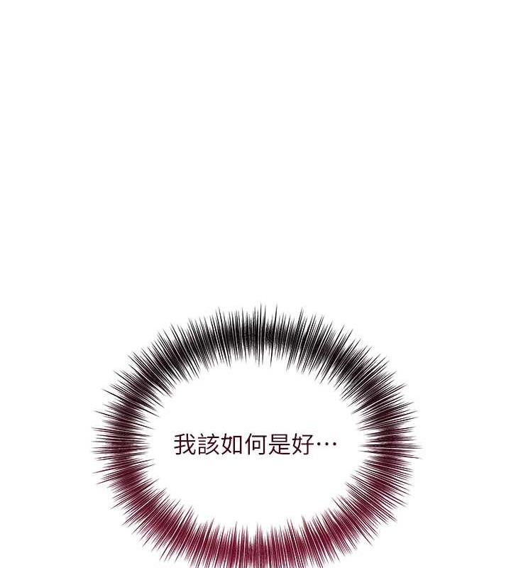 花容湿色:取花点 第12話-侵蝕身心的絕倫快感 韩漫图片66