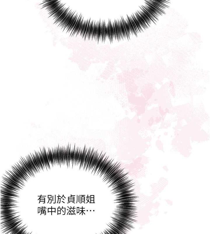 花容湿色:取花点 第12話-侵蝕身心的絕倫快感 韩漫图片87