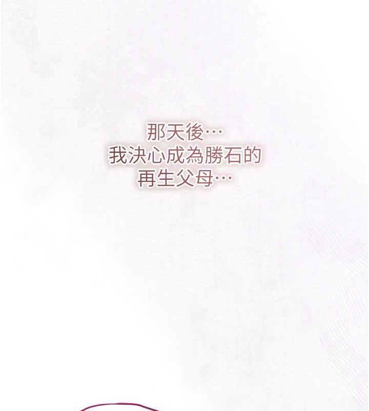 花容湿色:取花点 第12話-侵蝕身心的絕倫快感 韩漫图片15