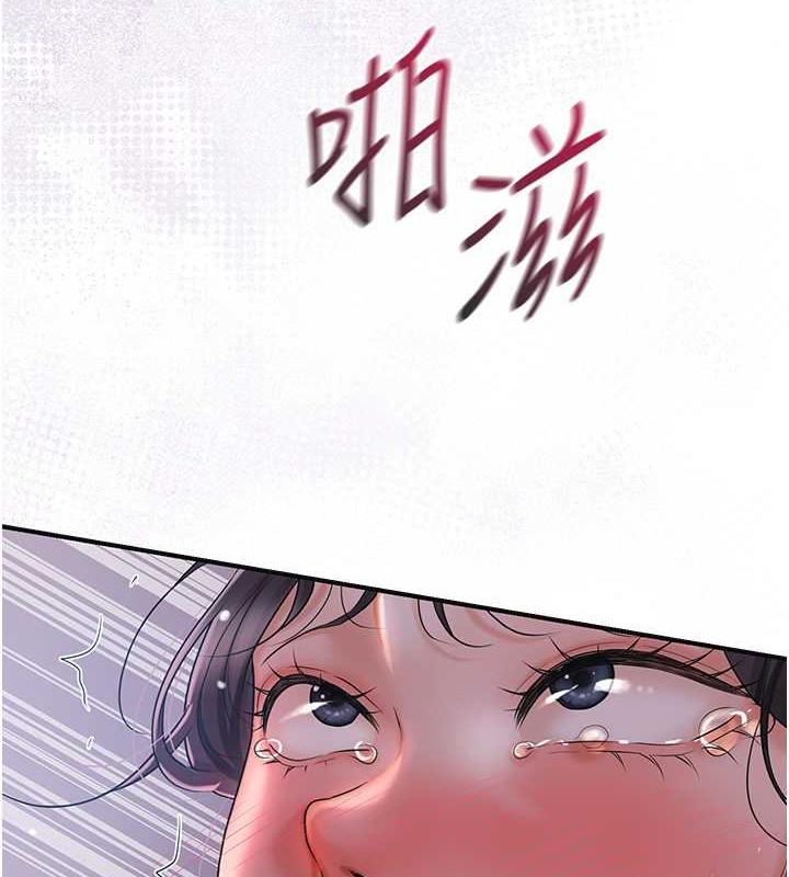 花容湿色:取花点 第12話-侵蝕身心的絕倫快感 韩漫图片54