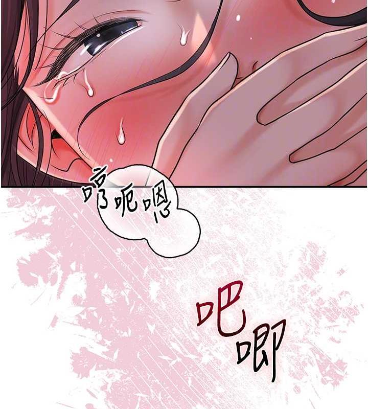 花容湿色:取花点 第12話-侵蝕身心的絕倫快感 韩漫图片107