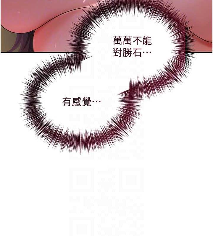 花容湿色:取花点 第12話-侵蝕身心的絕倫快感 韩漫图片49
