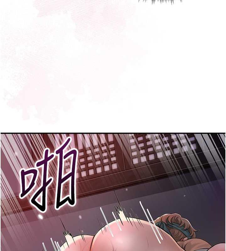 花容湿色:取花点 第12話-侵蝕身心的絕倫快感 韩漫图片85
