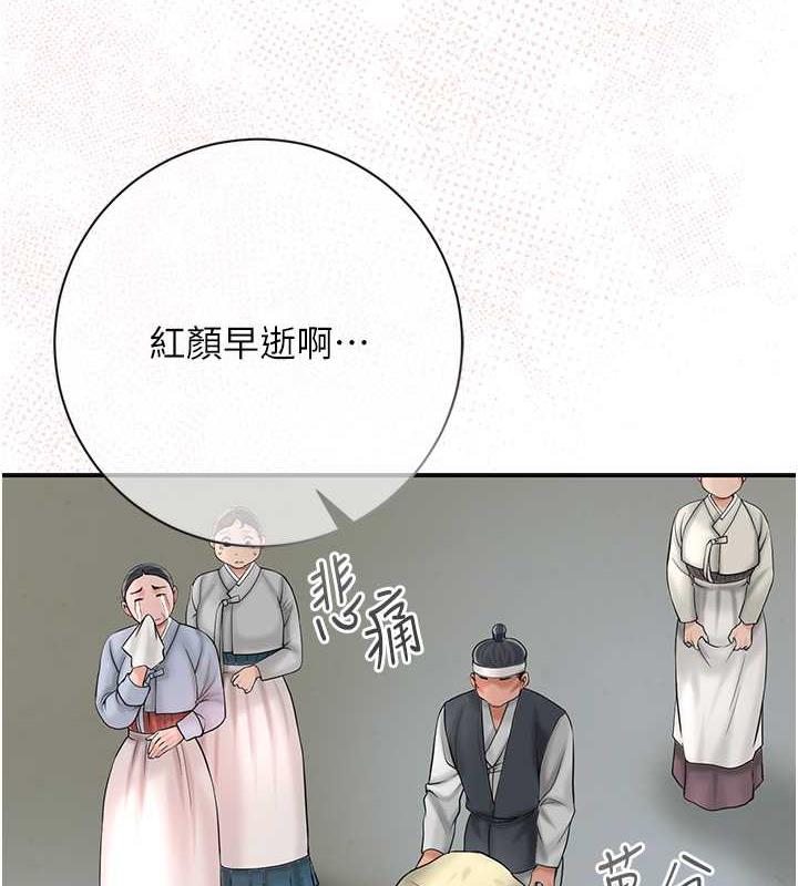 花容湿色:取花点 第12話-侵蝕身心的絕倫快感 韩漫图片4