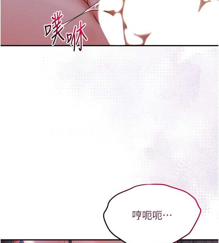 花容湿色:取花点 第12話-侵蝕身心的絕倫快感 韩漫图片70