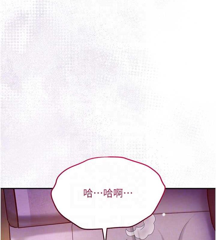 花容湿色:取花点 第12話-侵蝕身心的絕倫快感 韩漫图片74