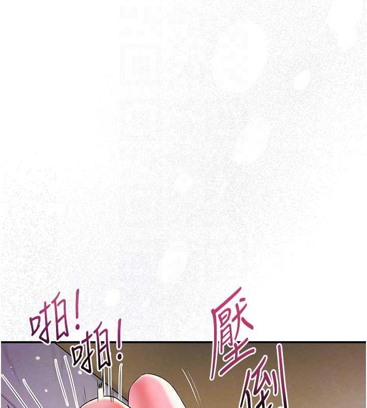 花容湿色:取花点 第12話-侵蝕身心的絕倫快感 韩漫图片34