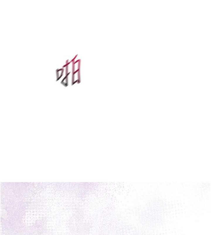 花容湿色:取花点 第12話-侵蝕身心的絕倫快感 韩漫图片53