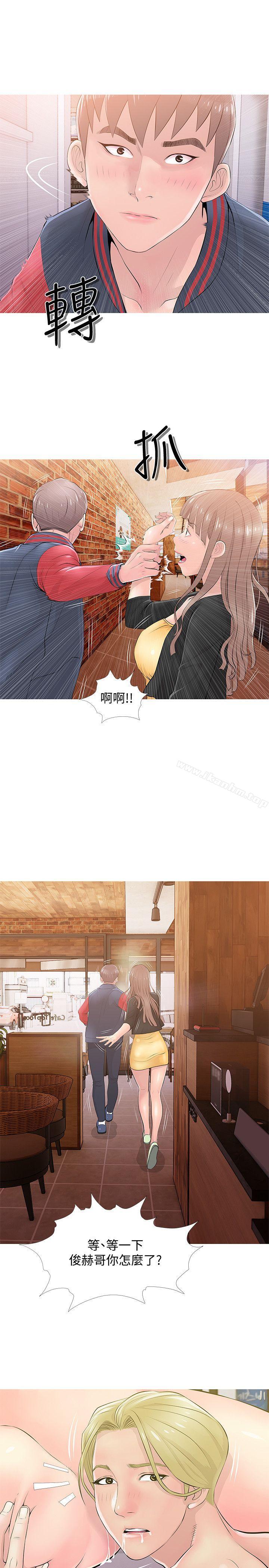 韩漫H漫画 阿姨的秘密情事  - 点击阅读 第19话 - 喜欢被硬来的… 3