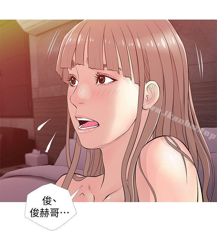 漫画韩国 阿姨的秘密情事   - 立即阅读 第19話 - 喜歡被硬來的…第8漫画图片