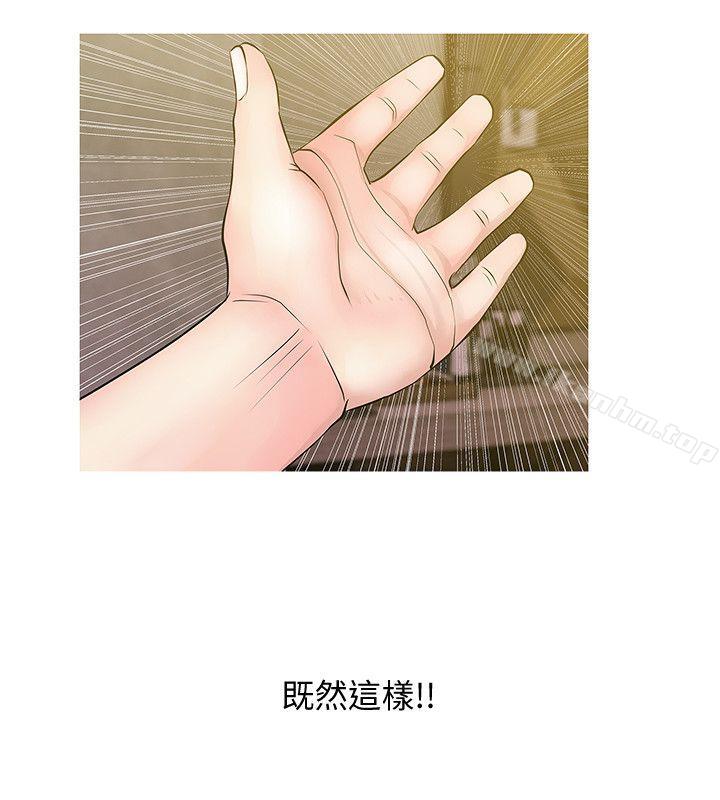 韩漫H漫画 阿姨的秘密情事  - 点击阅读 第19话 - 喜欢被硬来的… 18