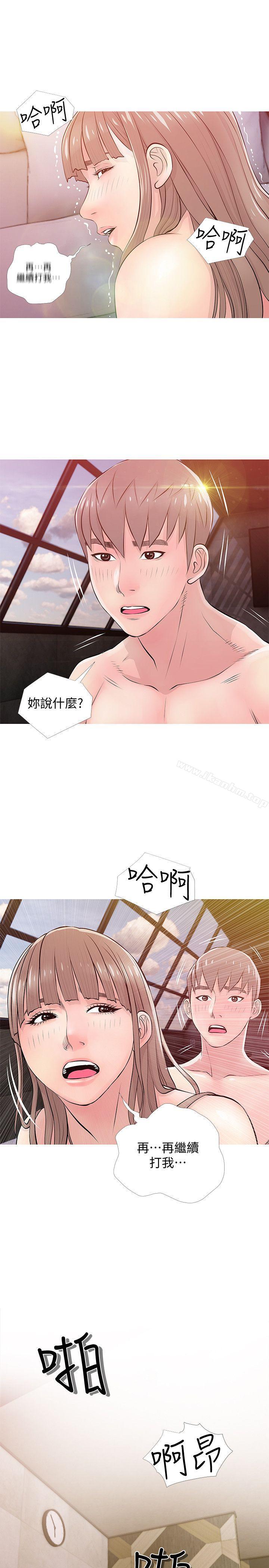 漫画韩国 阿姨的秘密情事   - 立即阅读 第19話 - 喜歡被硬來的…第21漫画图片