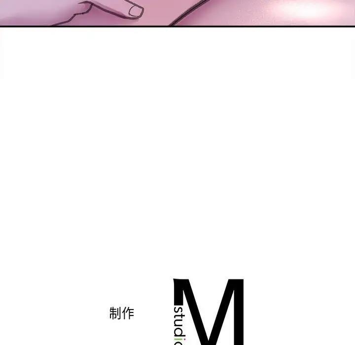 雙面人 在线观看 第24話 漫画图片140