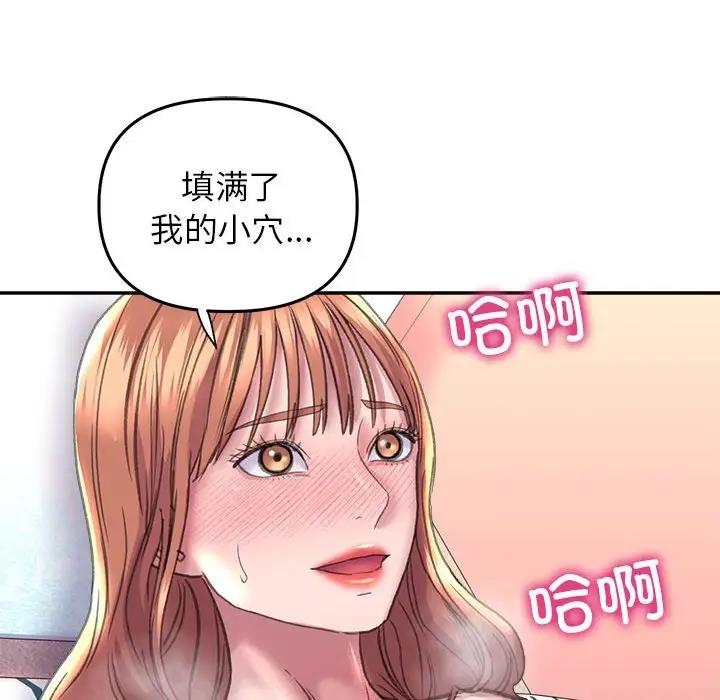 雙面人 在线观看 第24話 漫画图片41