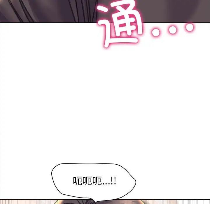 雙面人 在线观看 第24話 漫画图片91