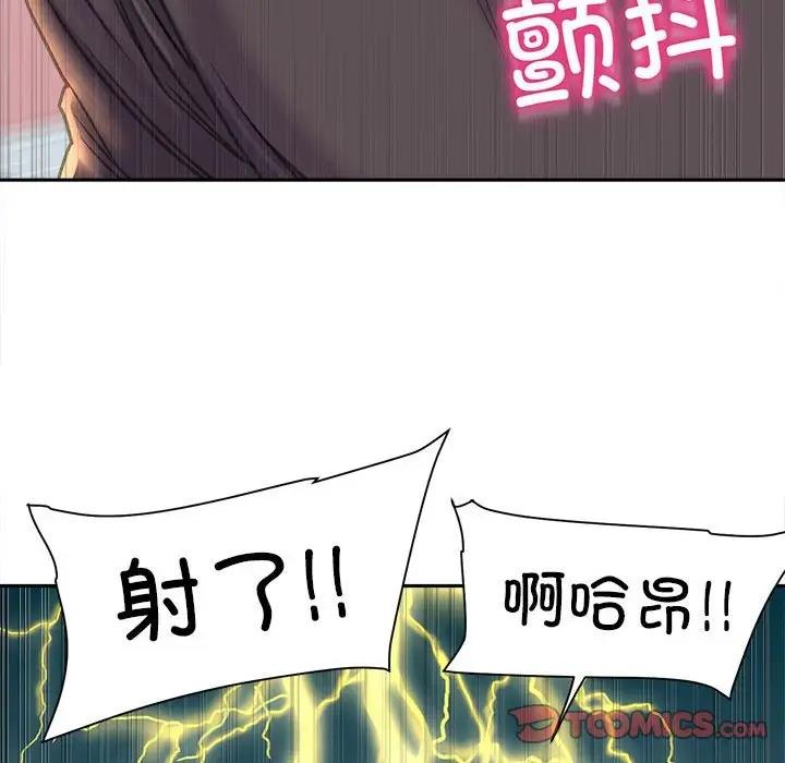 雙面人 在线观看 第24話 漫画图片93