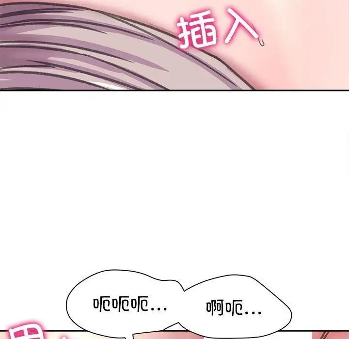 雙面人 在线观看 第24話 漫画图片23