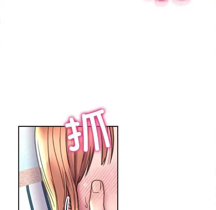 雙面人 在线观看 第24話 漫画图片76