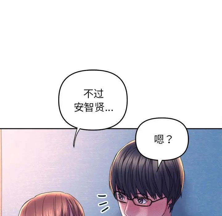 雙面人 在线观看 第24話 漫画图片134