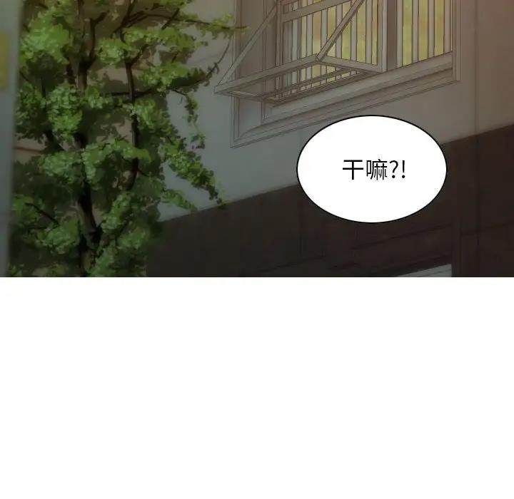 不可抗拒的吸引 第16話 韩漫图片74