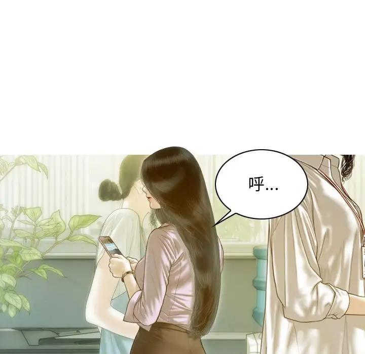 不可抗拒的吸引 第16話 韩漫图片49