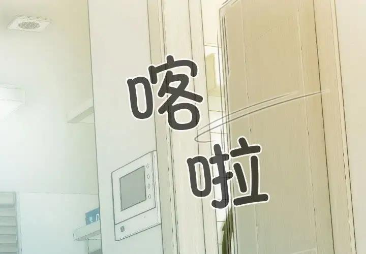 不可抗拒的吸引 第16話 韩漫图片2