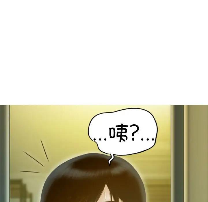不可抗拒的吸引 第16話 韩漫图片101