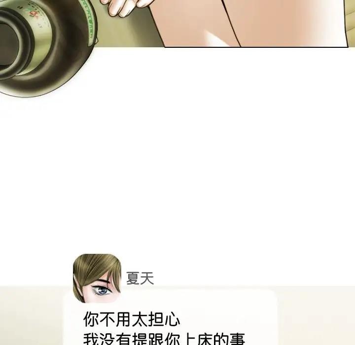 不可抗拒的吸引 第16話 韩漫图片19