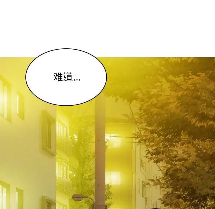不可抗拒的吸引 第16話 韩漫图片86
