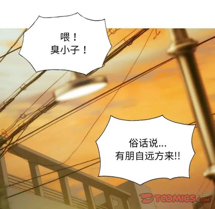 不可抗拒的吸引 第16話 韩漫图片123