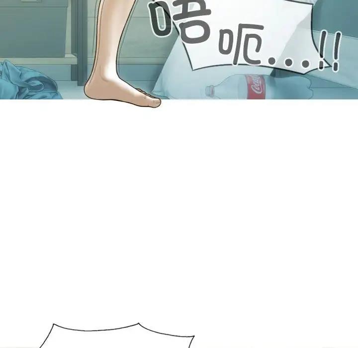 不可抗拒的吸引 第16話 韩漫图片42