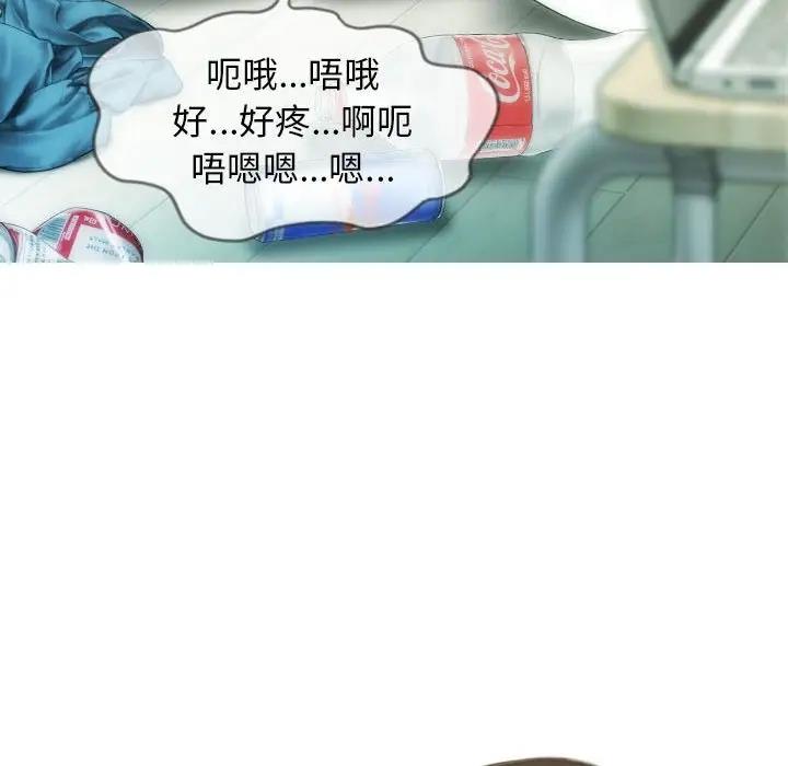 不可抗拒的吸引 第16話 韩漫图片8