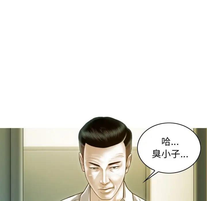 不可抗拒的吸引 第16話 韩漫图片116