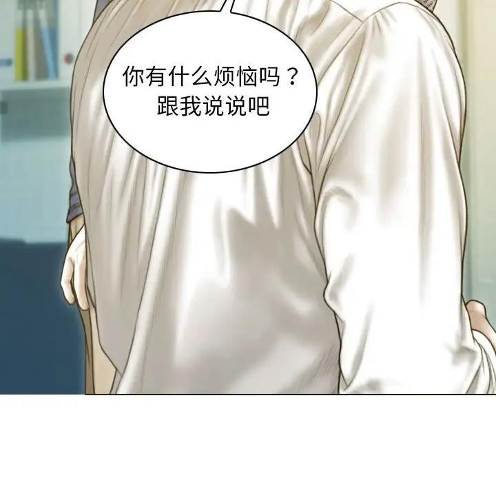 不可抗拒的吸引 第16話 韩漫图片128