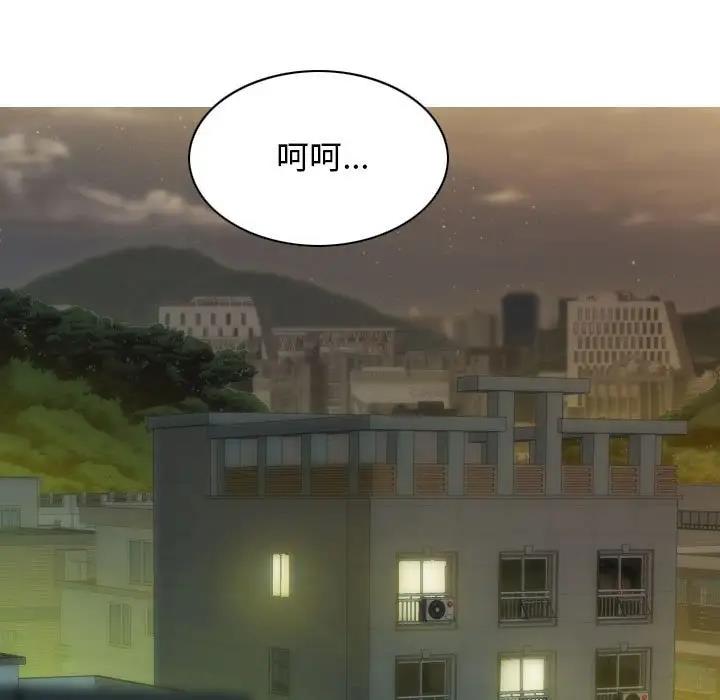 不可抗拒的吸引 第16話 韩漫图片26