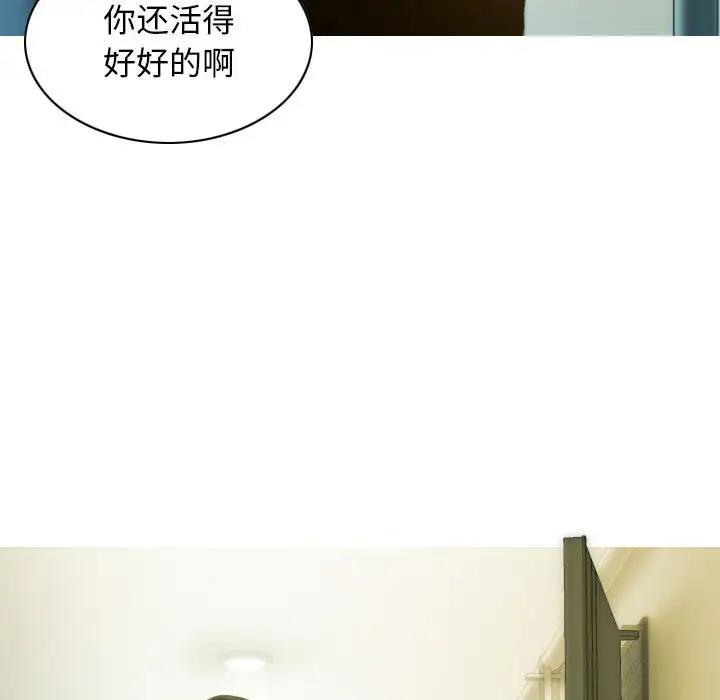 不可抗拒的吸引 第16話 韩漫图片118