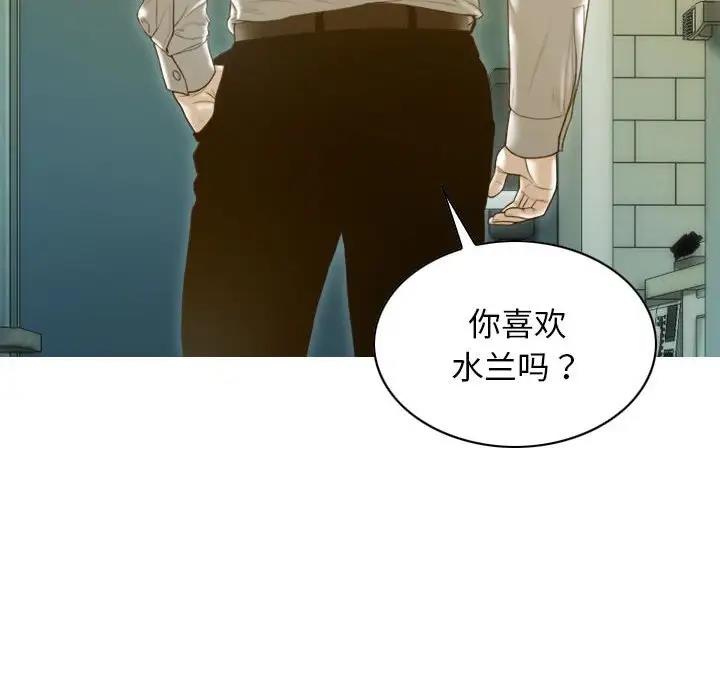 不可抗拒的吸引 第16話 韩漫图片150