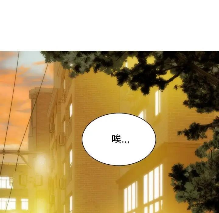 不可抗拒的吸引 第16話 韩漫图片62