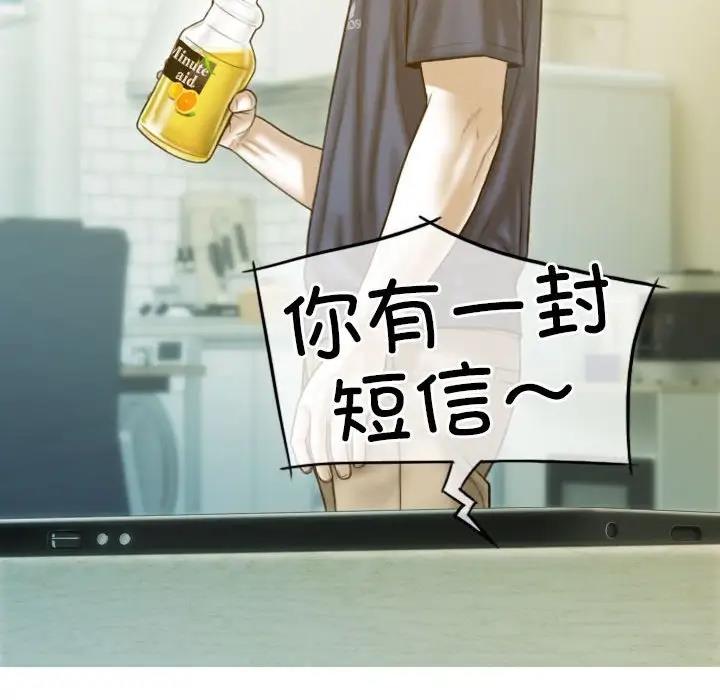 不可抗拒的吸引 第16話 韩漫图片52