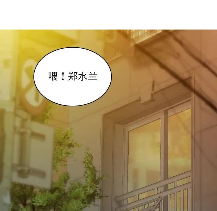 不可抗拒的吸引 第16話 韩漫图片73