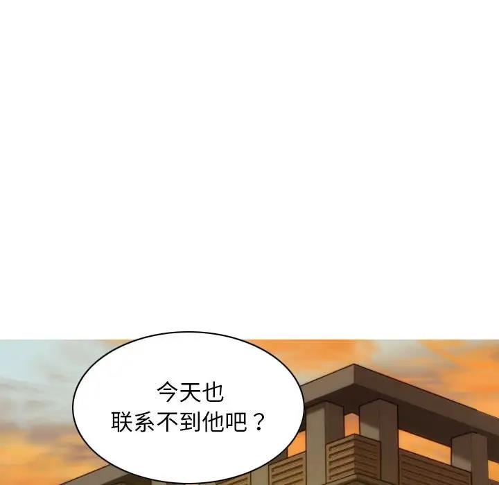 不可抗拒的吸引 第16話 韩漫图片103
