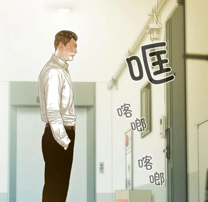 不可抗拒的吸引 第16話 韩漫图片121