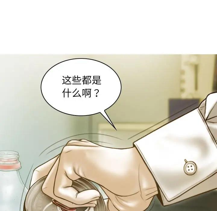 不可抗拒的吸引 第16話 韩漫图片125