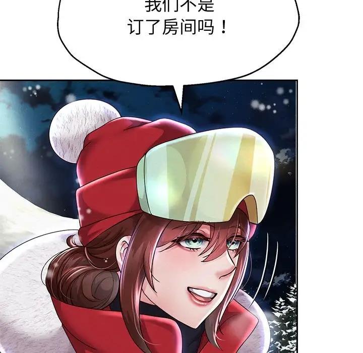 韩漫H漫画 重生之长枪无敌  - 点击阅读 第15话 132