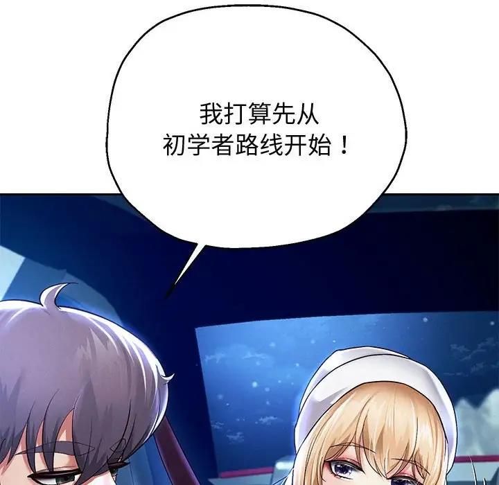 韩漫H漫画 重生之长枪无敌  - 点击阅读 第15话 82