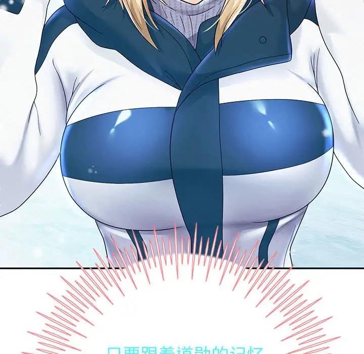 韩漫H漫画 重生之长枪无敌  - 点击阅读 第15话 92