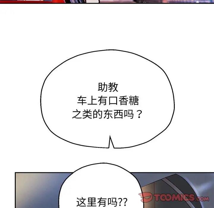 韩漫H漫画 重生之长枪无敌  - 点击阅读 第15话 39
