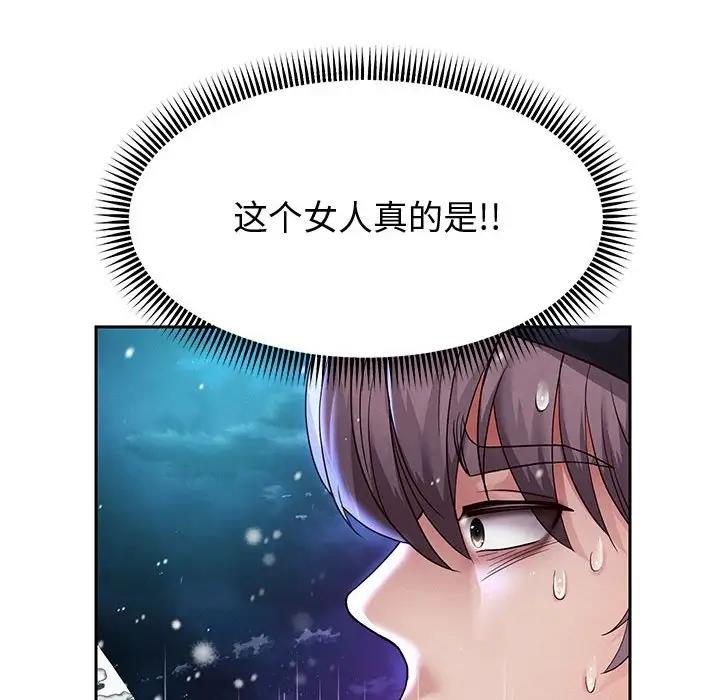 韩漫H漫画 重生之长枪无敌  - 点击阅读 第15话 134